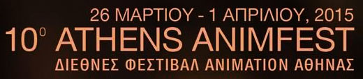 10th Athens Animfest